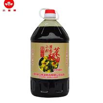 重庆小蜜蜂低温物理压榨菜籽油小榨原香食用油炒菜用油5L