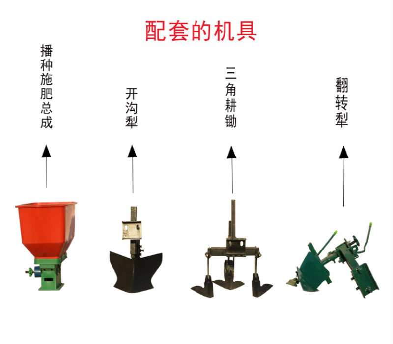 履带微耕机小型旋耕犁地机链轨式翻地机菜园开沟施肥机