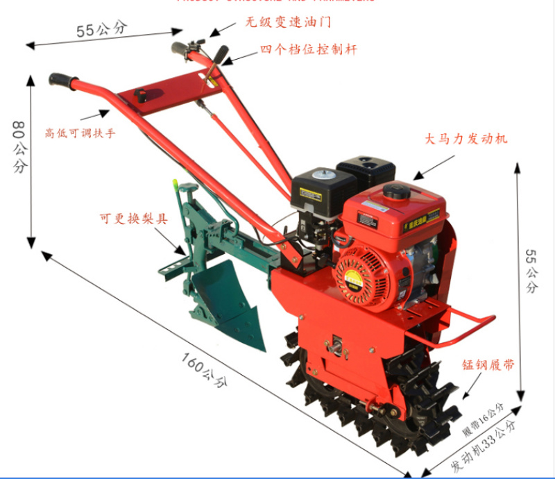 履带微耕机小型旋耕犁地机链轨式翻地机菜园开沟施肥机