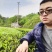 清明茶
