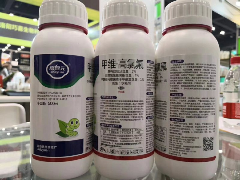 5%甲维高氯氟水乳剂青虫钻心虫草地贪