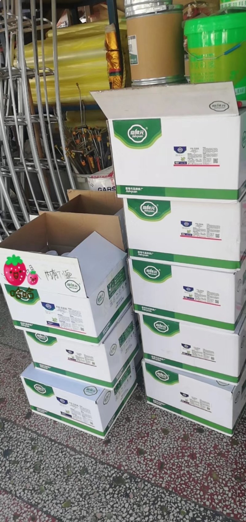 5%甲维高氯氟水乳剂青虫钻心虫草地贪