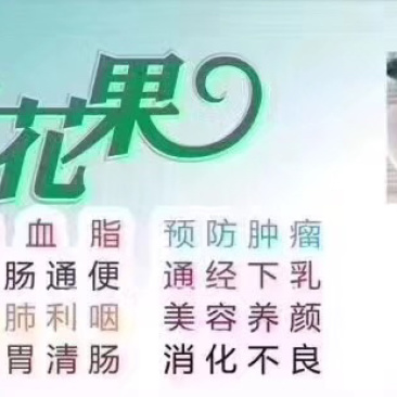 《伊朗无花果》口感非常好，可以煲汤，可以泡酒，可以泡茶。