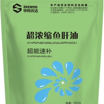 鱼肝油