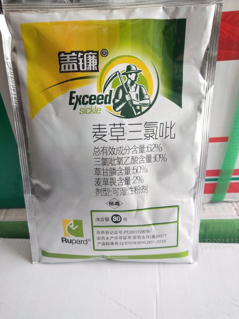 盖镰62%三氯吡氧乙酸麦草畏草甘膦非耕地杂草80克