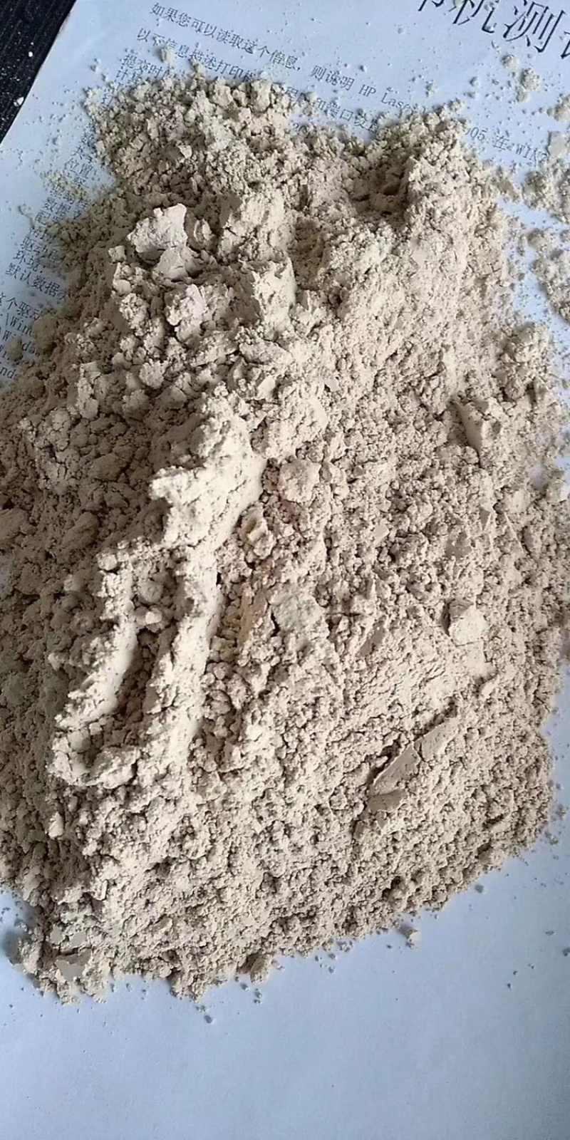 除尘稻壳粉，80-100目