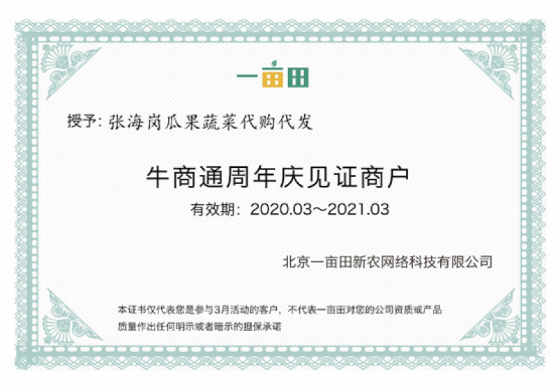 万亩密刺黄瓜，鲜花带刺22-25公分，货源充足
