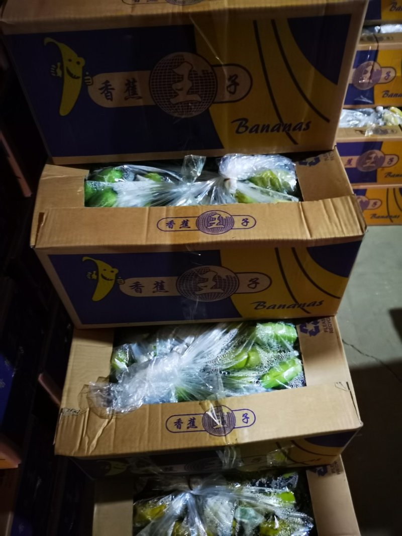 香蕉