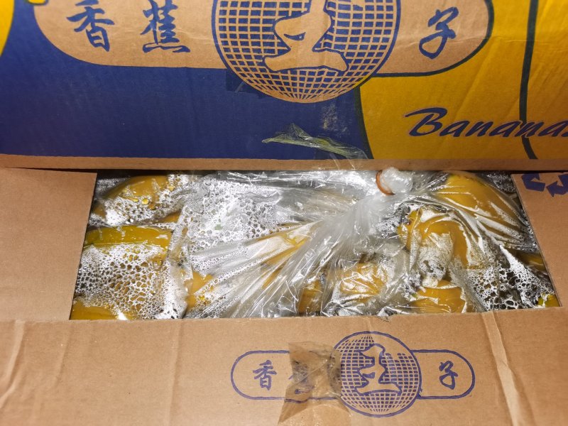 香蕉