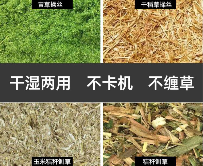 卧式铡草揉丝机碎草机干湿两用揉草揉丝机3吨揉丝机