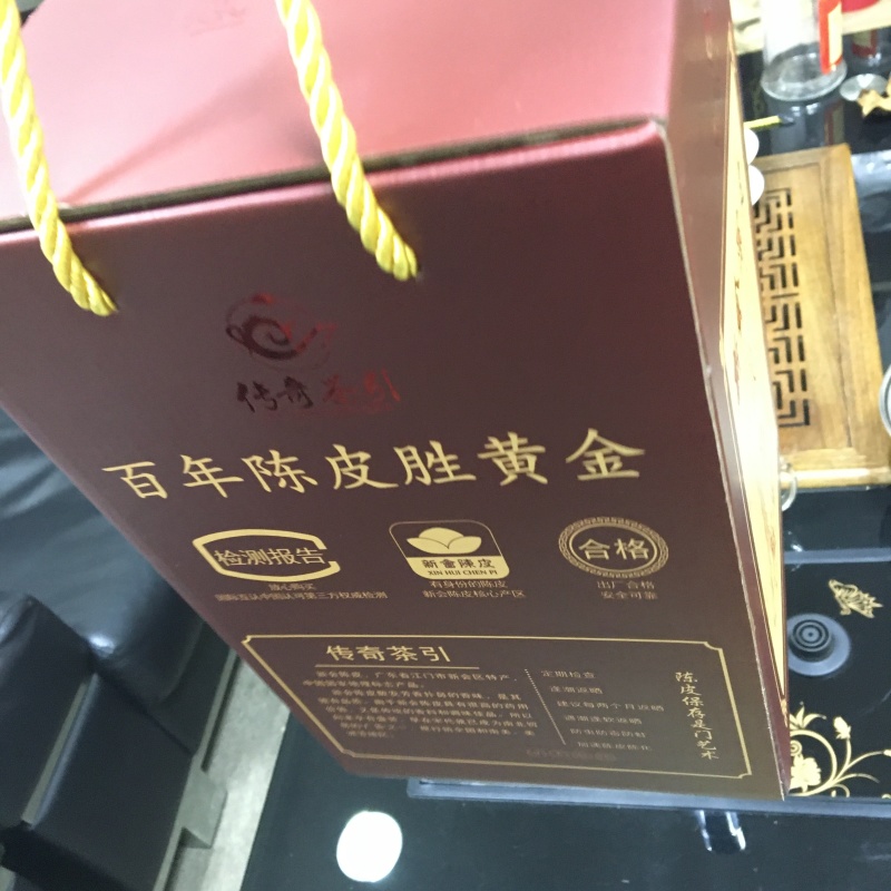18年广东新会陈皮产地发货大量供应广东陈皮江门特产老陈皮干
