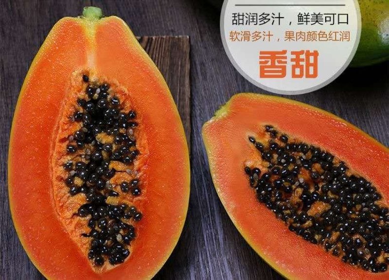 广西冰糖木瓜新鲜水果一件代发