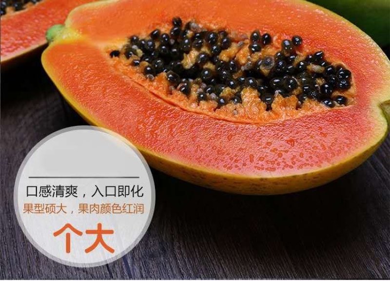 广西冰糖木瓜新鲜水果一件代发