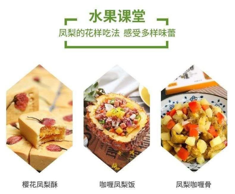 海南金钻凤梨当季水果手撕凤梨一件包邮