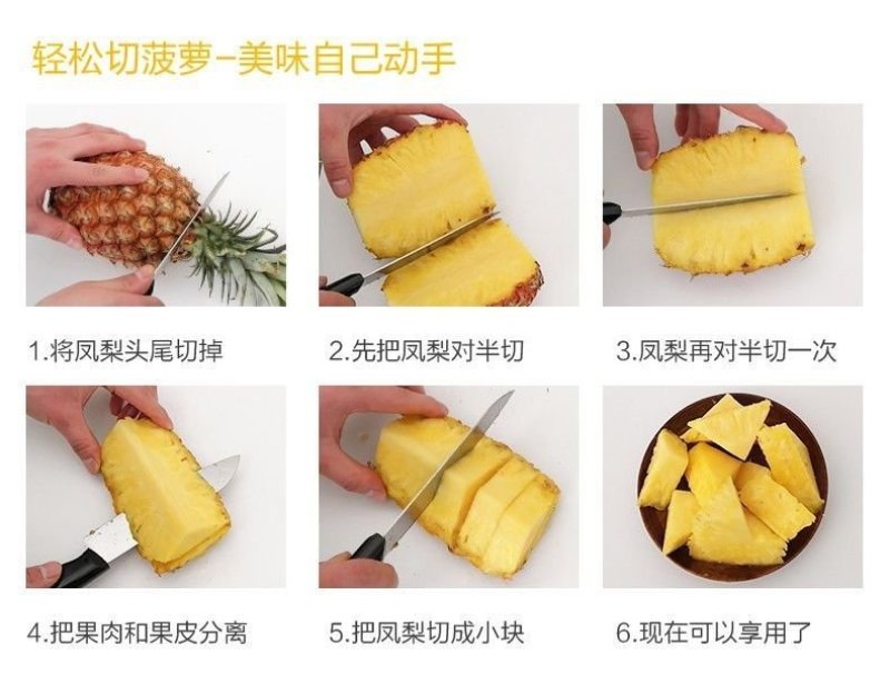 海南金钻凤梨当季水果手撕凤梨一件包邮