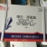 22%噻虫高氯氟杀虫谱广、500克/瓶、20瓶/箱