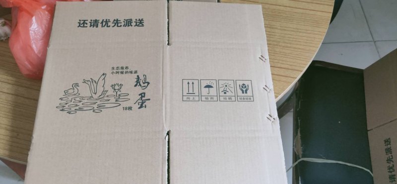 鹅蛋，一件发货，需要的联系