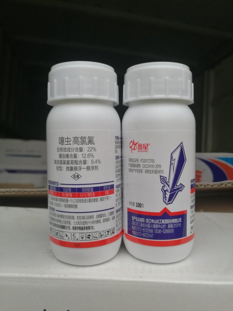 22%噻虫高氯氟、100克/瓶、50瓶/箱