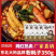 粉耗子东北特产超粗土豆粉网红食品