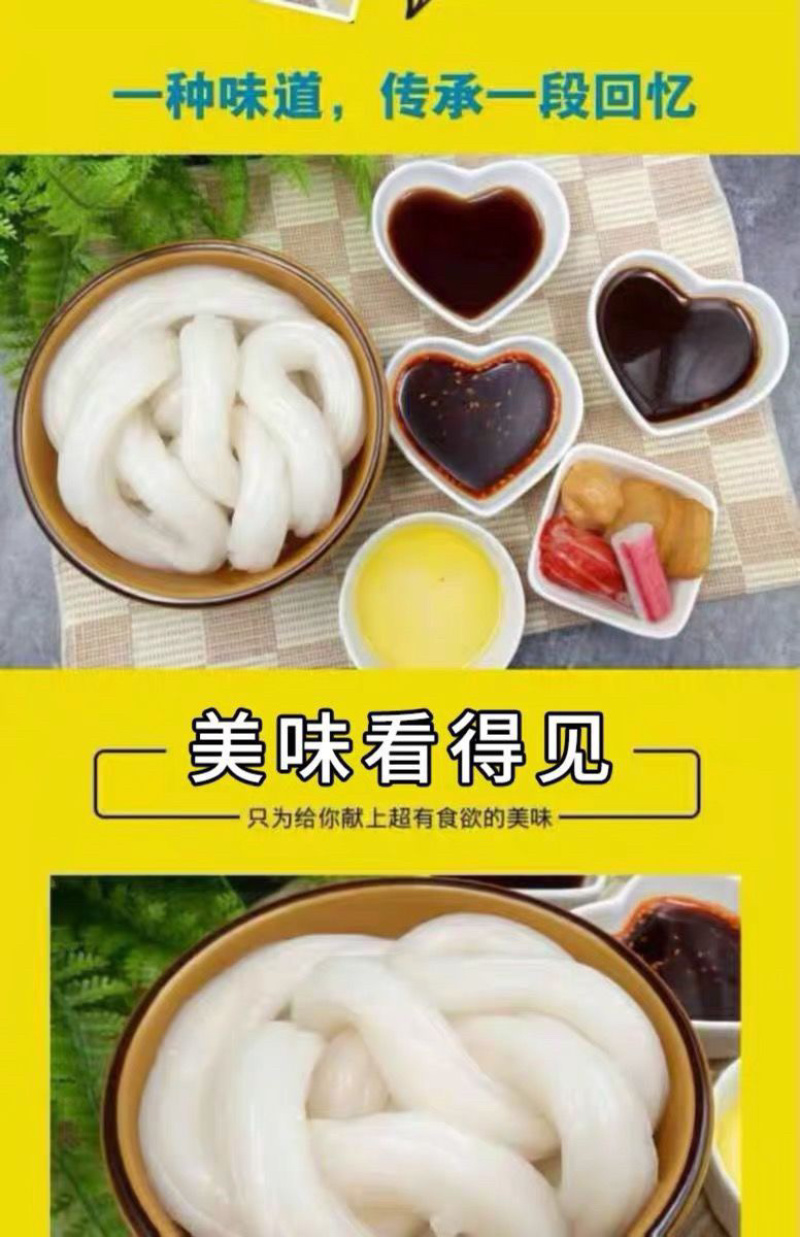 粉耗子东北特产超粗土豆粉网红食品
