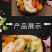 粉耗子东北特产超粗土豆粉网红食品