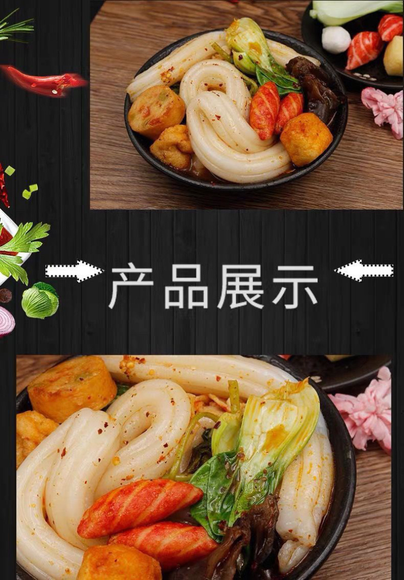 粉耗子东北特产超粗土豆粉网红食品