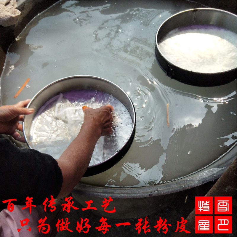 粉皮红薯山东特产纯手工制作