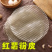 粉皮红薯山东特产纯手工制作