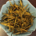 雅安蒙上茶