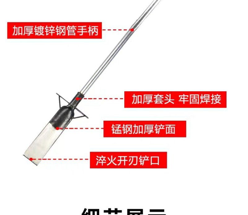 挖树铲起苗器工具铲子挖沟锹园林移树根神器铁锹锰钢加厚挖洞