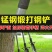 挖树铲起苗器工具铲子挖沟锹园林移树根神器铁锹锰钢加厚挖洞
