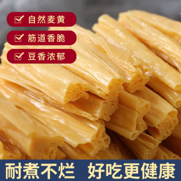 手工头层腐竹批发商超专供非转基因大豆纯黄豆纯手工山东特产