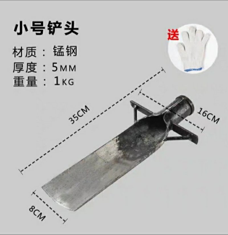 挖树铲起苗器工具铲子挖沟锹园林移树根神器铁锹锰钢加厚挖洞