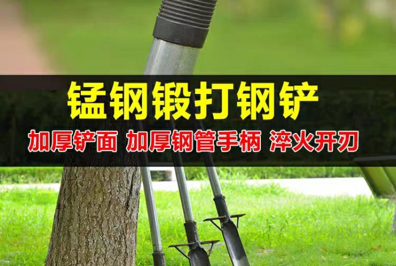 挖树铲起苗器工具铲子挖沟锹园林移树根神器铁锹锰钢加厚挖洞