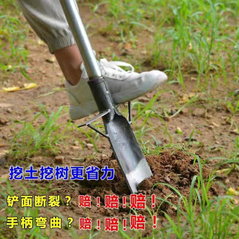 挖树铲起苗器工具铲子挖沟锹园林移树根神器铁锹锰钢加厚挖洞