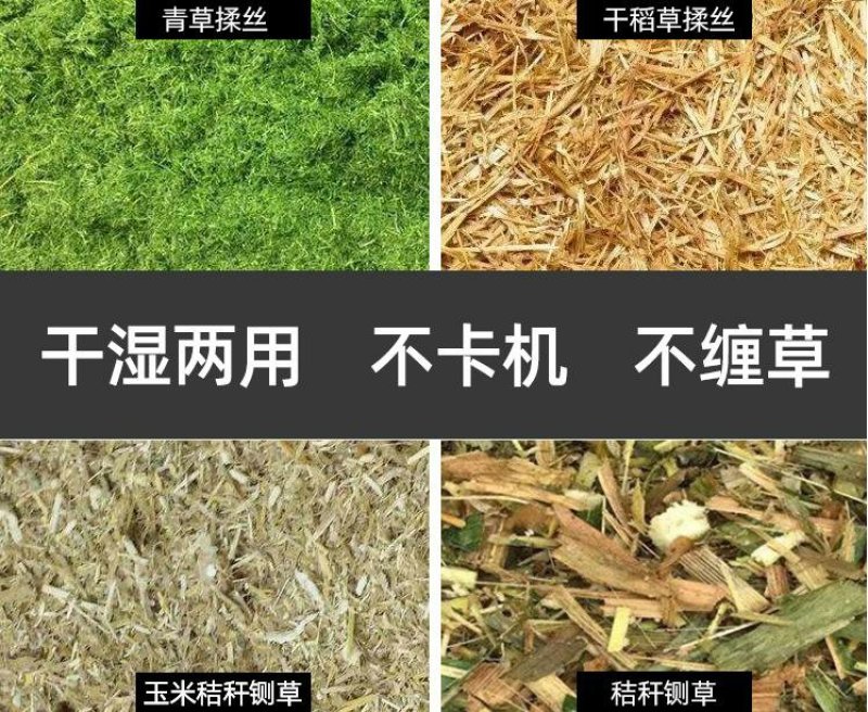 养殖大型铡草机自动进料玉米秸秆粉碎揉丝机3吨切草机粉草机
