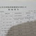 成阳古法小榨花生油给你一种不一样的味蕾