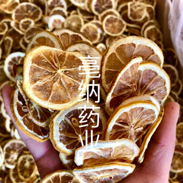 柠檬干柠檬片冻干柠檬🍋1⃣️公斤起批