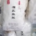 湖北豆丝