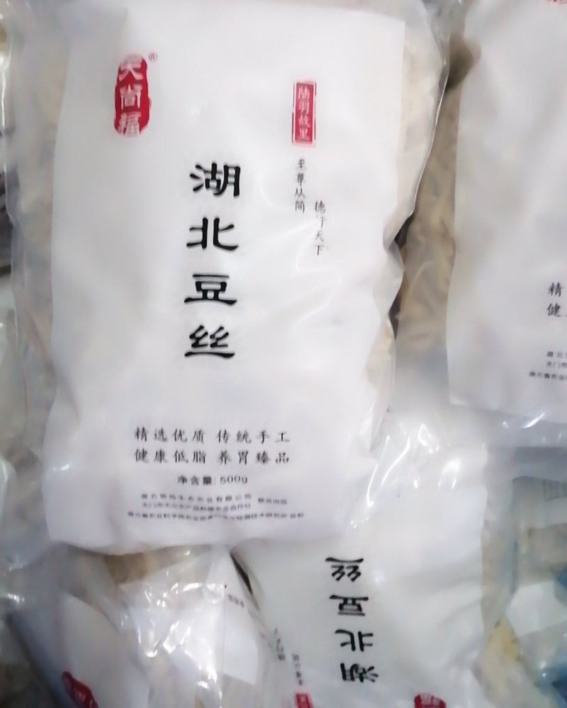 湖北豆丝
