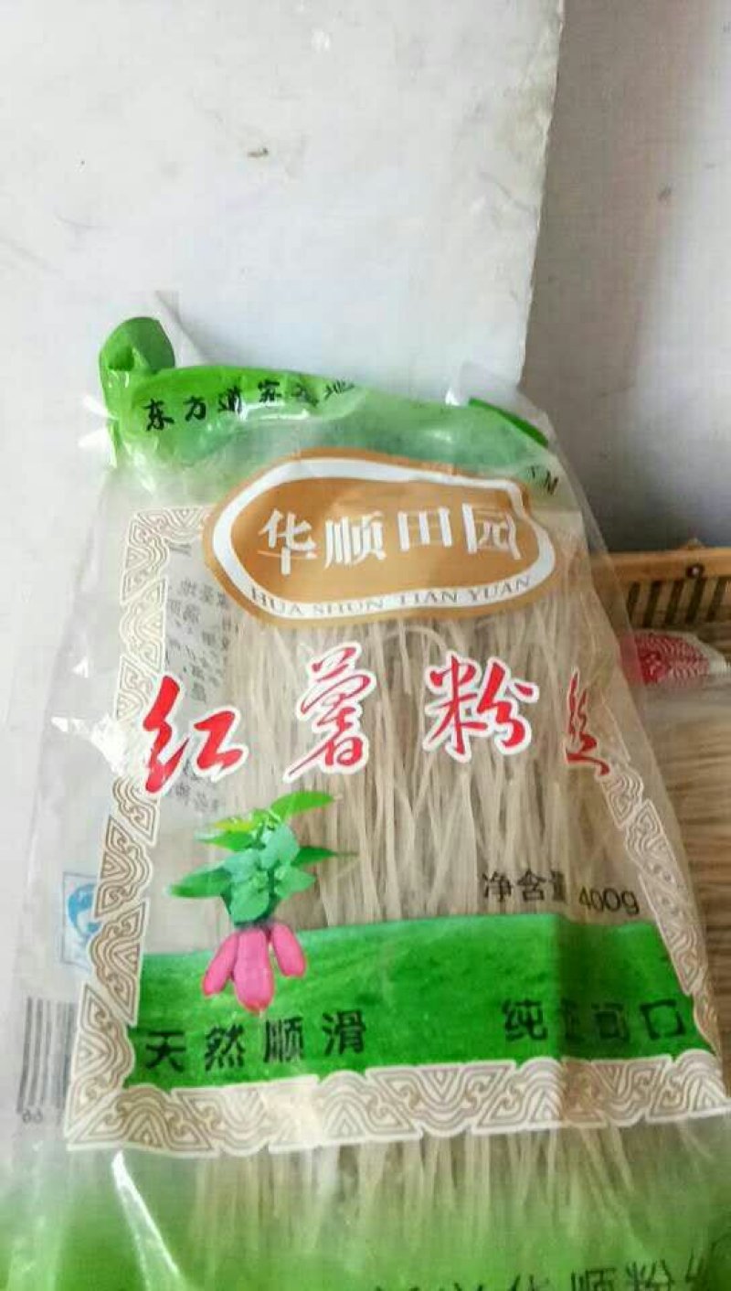 安徽精品粉丝粉条，一件代发包邮，基地直销欢迎考察