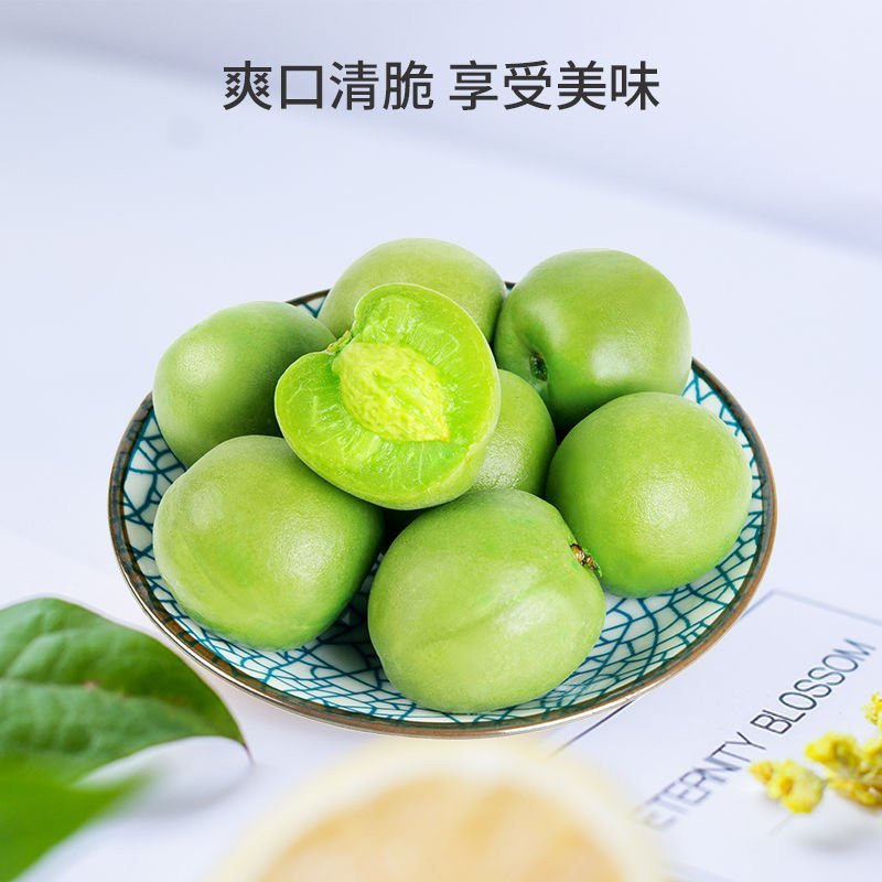 广西贺州酸梅梅子酸梅子泡酒酵素梅大量现货