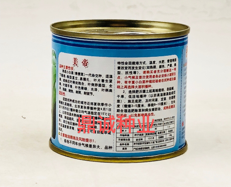 欧兰德夏波帝绿亨夏丽美帝青梗菜耐热高产100g
