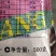 甲托甲基硫菌灵白粉病纹枯病叶霉病