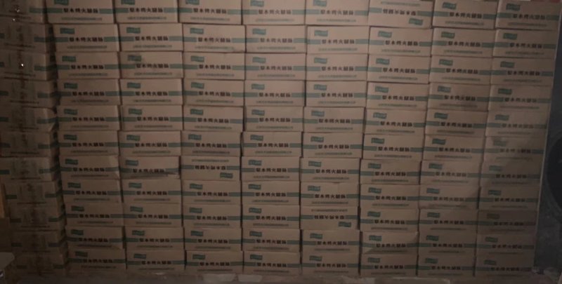 龙大梨木烤火腿