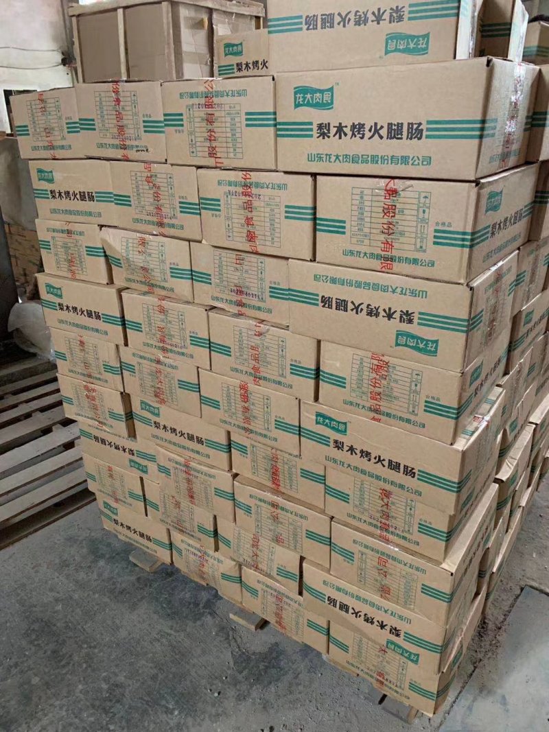龙大梨木烤火腿