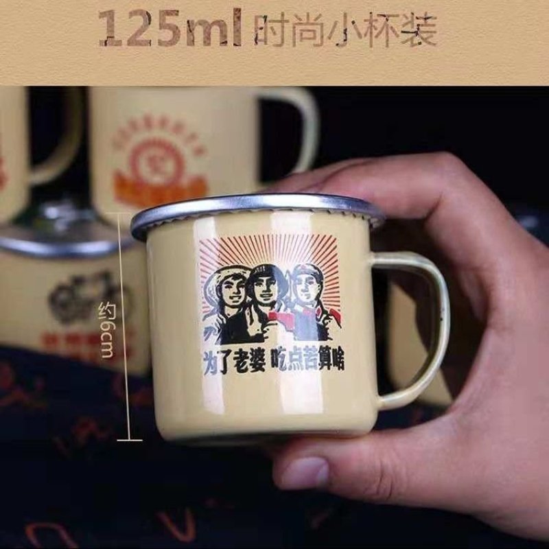 山西杏花村酒搪瓷口杯酒125ml8杯装竹叶青竹酒纯粮