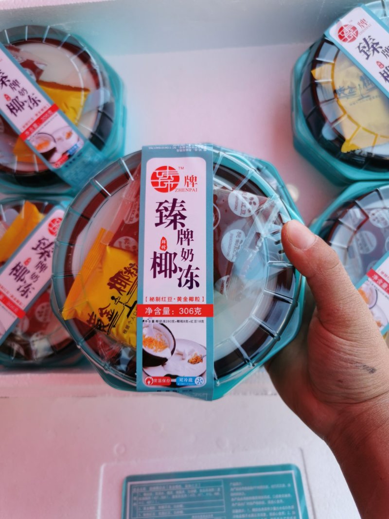 椰子冻厂家直批口感鲜嫩滑爽包装精美整车零担发各地