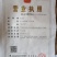 黄皮果苗正品黑黄皮果苗超甜