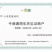 山东烟薯25地瓜，基地一手，整车批发，电商分级，量大从优